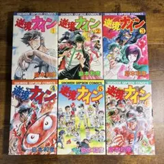 2026年最新】島本和彦 全巻の人気アイテム - メルカリ
