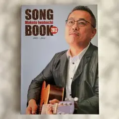 SONG BOOK 2013 Makoto Iwabuchi
