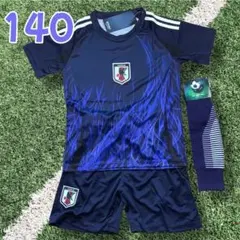 140cm日本代表久ユニフォーム　番号無し　子供サッカー練習キッズ試合A714
