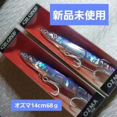 2025年最新】CB ONE トップウォーターの人気アイテム - メルカリ