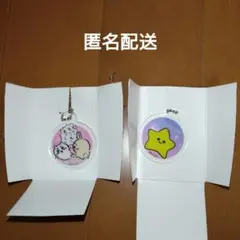 ちいかわ アクリルキーチェーン ちいかわ&うさぎ 星