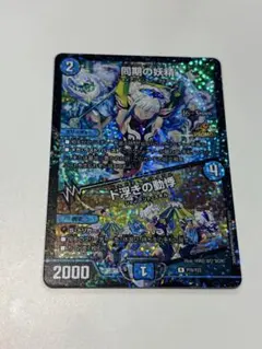 2025年最新】同期 プロモの人気アイテム - メルカリ