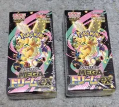 MEGAドリームex ハイクラスパック シュリンク付き 未開封 2BOX - メルカリ