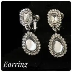 【美品】クリスタル装飾シルバーイヤリング ◎他アクセサリーとセット購入可