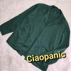 Ciaopanic ダークグリーン テーラードジャケット