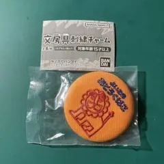 Item thumbnail for item 30dac9be-dc13-4527-bdd4-3f551dc477df