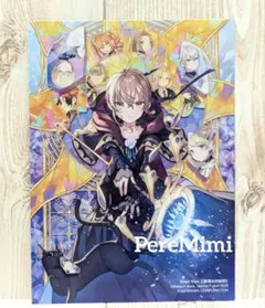 サイレント・ウィッチ イラストカード 海外限定 特典 日本未発売
