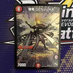 2025年最新】爆竜 GENJI XXの人気アイテム - メルカリ