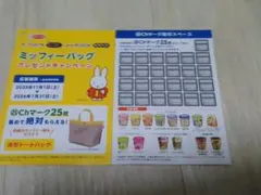 Item thumbnail for item 80a051b9-4308-4f79-962e-93543efef740