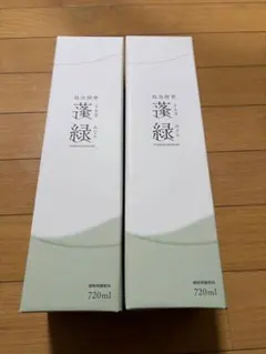 【未開封】 越後酵素茶 蓬緑 720ml 2026年12月
