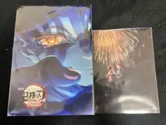 鬼滅の刃 映画 入場者特典 2種