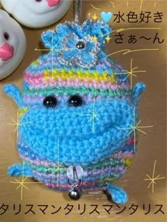 Ver up✨パクパクモンスター風ミニミニ巾着お花の妖精タリスマン✨