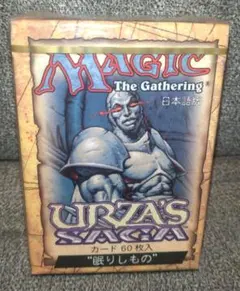 MTG】ウルザの物語・Urza's Saga 英語 - メルカリ