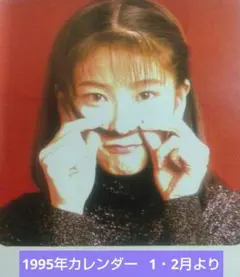 2025年最新】森高千里ポスターの人気アイテム - メルカリ