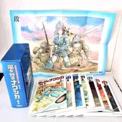 2026年最新】風の谷のナウシカ 初版の人気アイテム - メルカリ