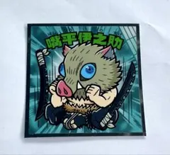 鬼滅の刃マン　無限城編　嘴平伊之助