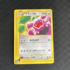 2026年最新】ポケモンカードeの人気アイテム - メルカリ