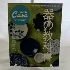 2026年最新】ヴィンテージの教科書完全版の人気アイテム - メルカリ