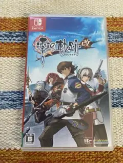 任天堂Switch用ソフト 英雄伝説 零の軌跡 改
