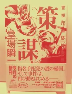 Item thumbnail for item 3003afe9-864c-4b26-b817-e2b575b02c68