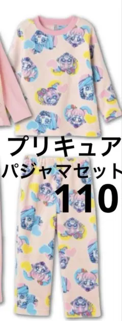 Item thumbnail for item cef1e8d4-bc63-4a67-8205-70e00e11e0d2