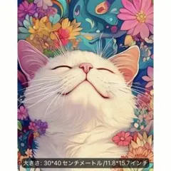 まっちゃん様取り置き ダイヤモンドアート（丸ビーズ）30×40 - メルカリ
