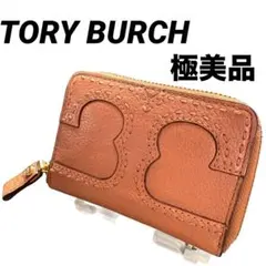 極美品　TORY BURCH ラウンドファスナー ミニ財布コインケースキーリング
