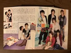 NEWS 切り抜き 約670g ①