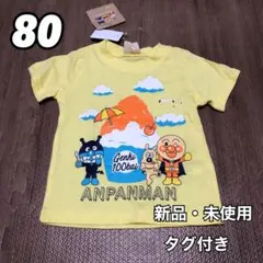 アンパンマン ベビー キッズ 子供 かき氷 半袖 青 ブルー 80