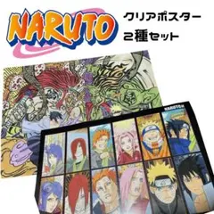 NARUTO ナルト展限定 クリアポスター A3サイズ - メルカリ