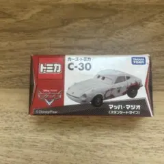 カーズ トミカ C-30 マッハ・マツオ（スタンダードタイプ）絶版激レア