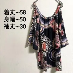 美品✨花柄 オフショルダートップス 半袖 肩出し レディース 夏