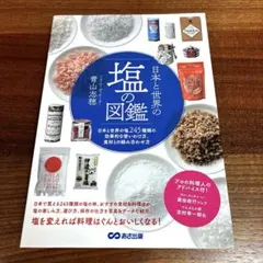 Item thumbnail for item 78451be1-4f62-4256-b489-30877fcb7a1b