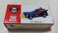 東京ディズニーリゾート限定トミカ ザーグのZカー