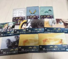 僕のヒーローアカデミア一番くじ ヒロアカ　G賞 H賞