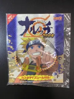 NARUTO 2005 オリジナルリストウォッチ 前売りプレゼント 未開封
