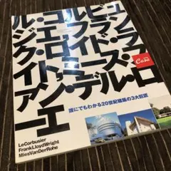 Item thumbnail for item 73a75fc8-1971-4864-a3a8-51c70eaaf41e