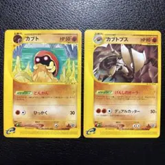 2026年最新】カブトプス eカードの人気アイテム - メルカリ
