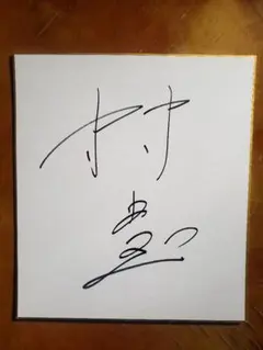 Item thumbnail for item 00f180bd-5b8d-4760-8893-da5c4b0c3c6f