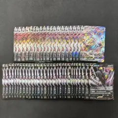 ポケモンカード　ブラッキーVMAX 19枚 ブラッキーV 30枚 計49枚セット