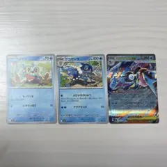 ポケモンカード ケロマツ ゲコガシラ メガゲッコウガex　進化ライン　即日発送