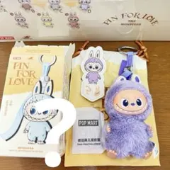 ラブブ LABUBU PIN FOR LOVE イニシャルアルファベット ？