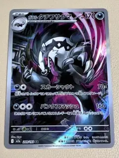 Item thumbnail for item 182c63a0-ad8d-452c-860f-cfe369036307