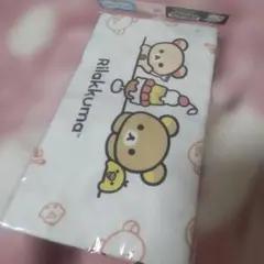 お値下げ リラックマ ランチクロス サンエックス 43×43