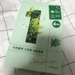 ◎ numbuzin No.1 シートマスク　パック 4枚入り