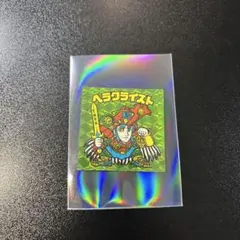 ヘラクライスト ビックリマンシール H-091