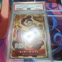 【PSA10】ルフィ　バンダイカードゲームフェス　プロモ