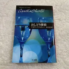 Item thumbnail for item 03276eb8-f952-4966-93fe-e6af5940d64a