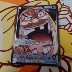 マーシャルDティーチ　リーダーパラレル