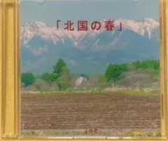 Item thumbnail for item 78059278-c36c-44a6-821e-5ac7babd75ca